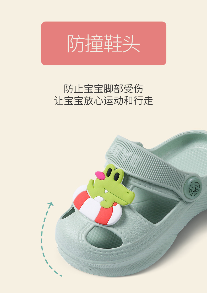 baby洞洞鞋-贴花_12.jpg