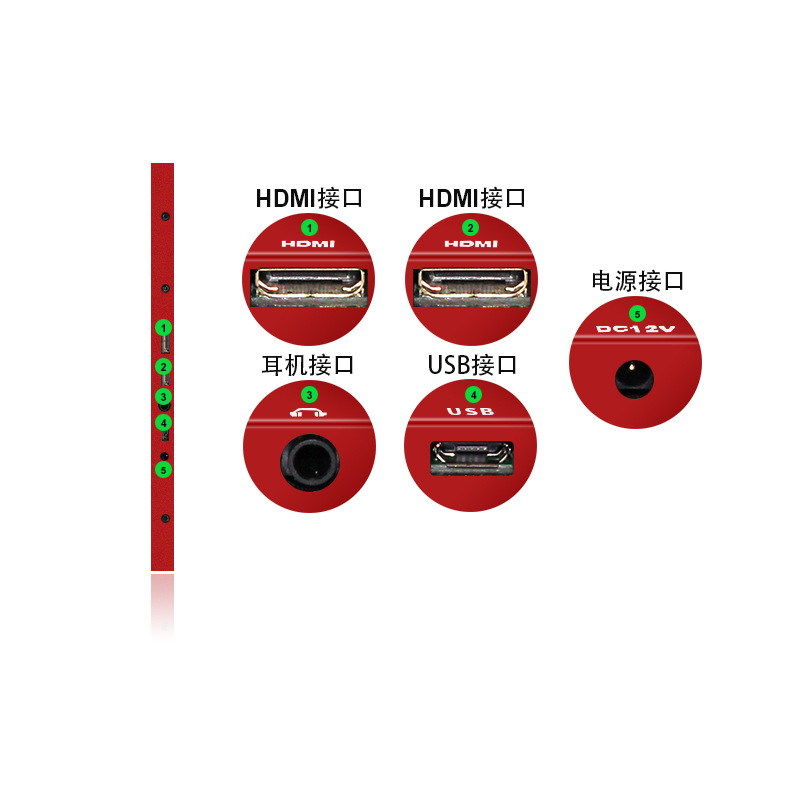 15.6寸显示器红色6