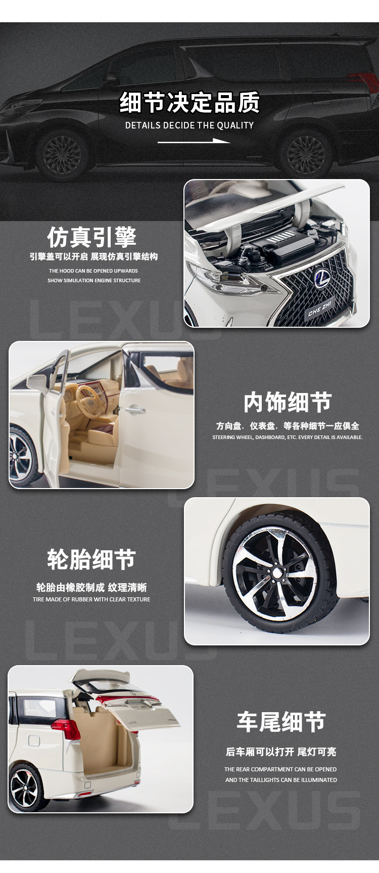 雷克萨斯lm300-详 (4).jpg