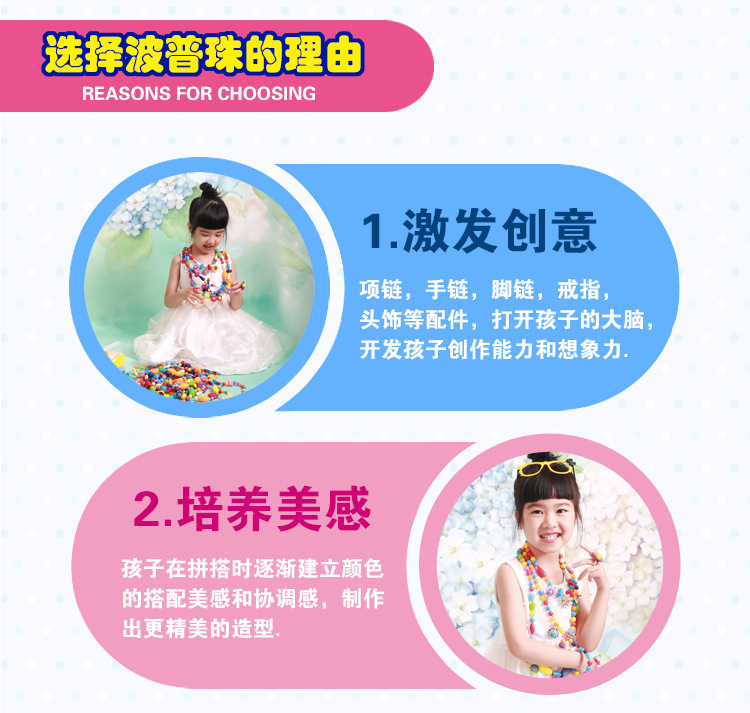 串珠新-详 (15).jpg