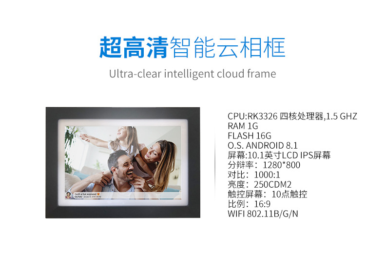 WF103TW 详情页 (11).jpg