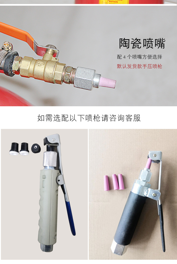 903-喷砂机修改_06