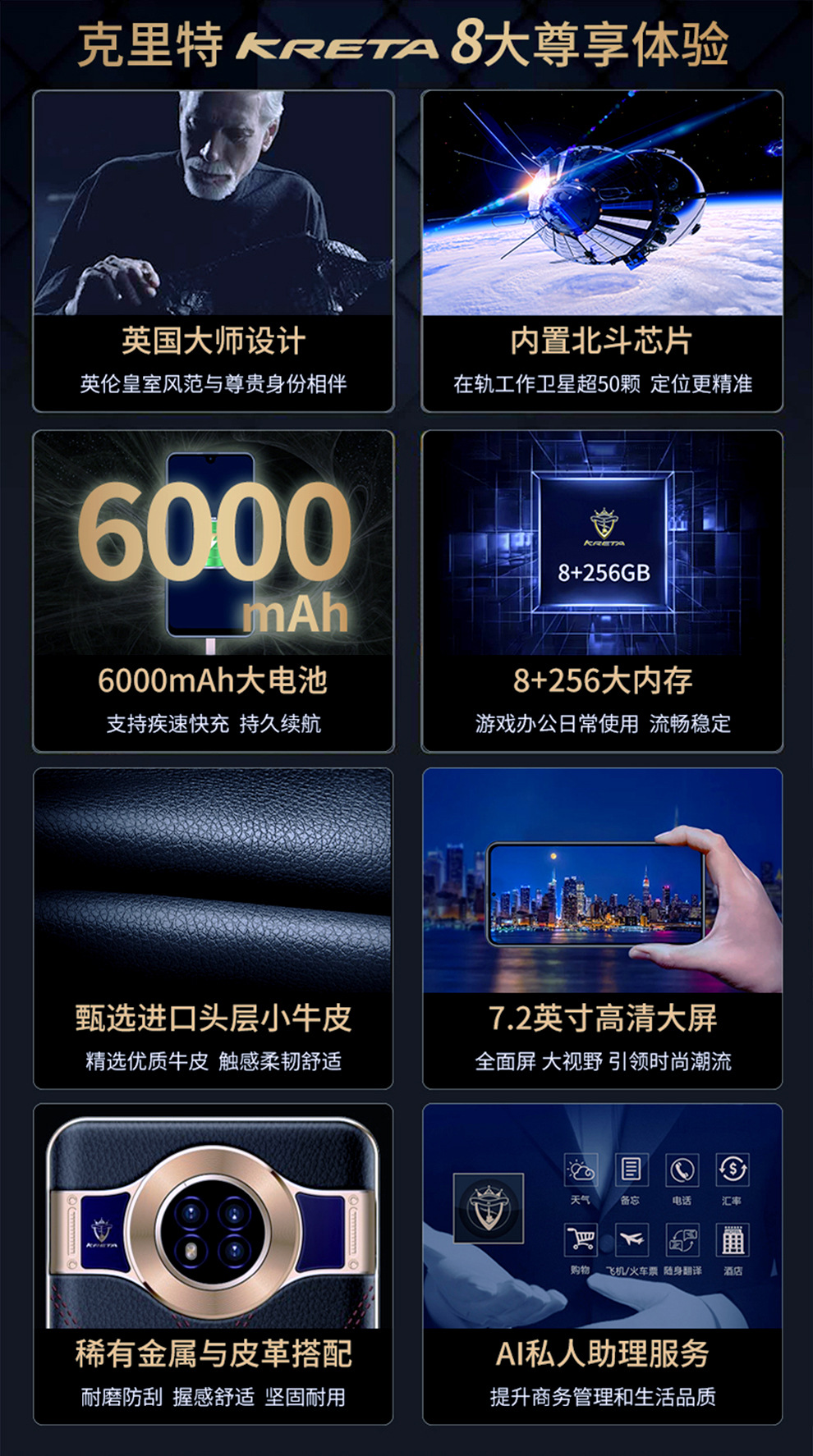 M7详情页翻新_01.jpg