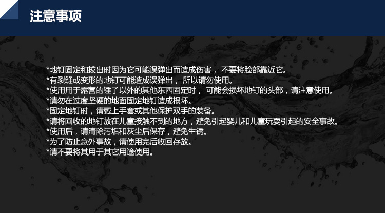 SC04025CM夜光地钉详情14.jpg