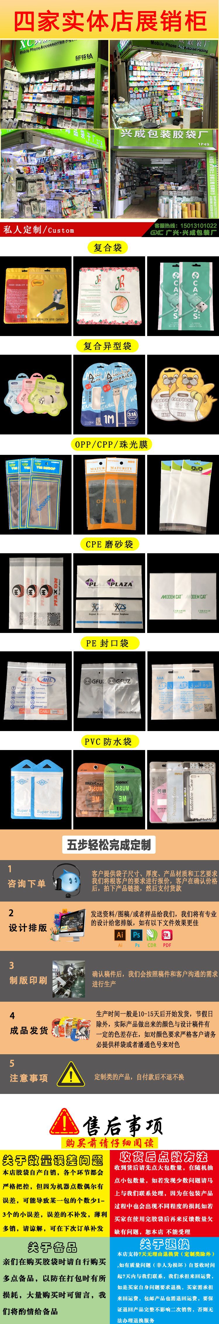 实体店铺图 固定.jpg