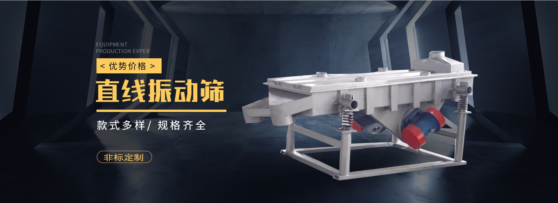 官网滚动图1