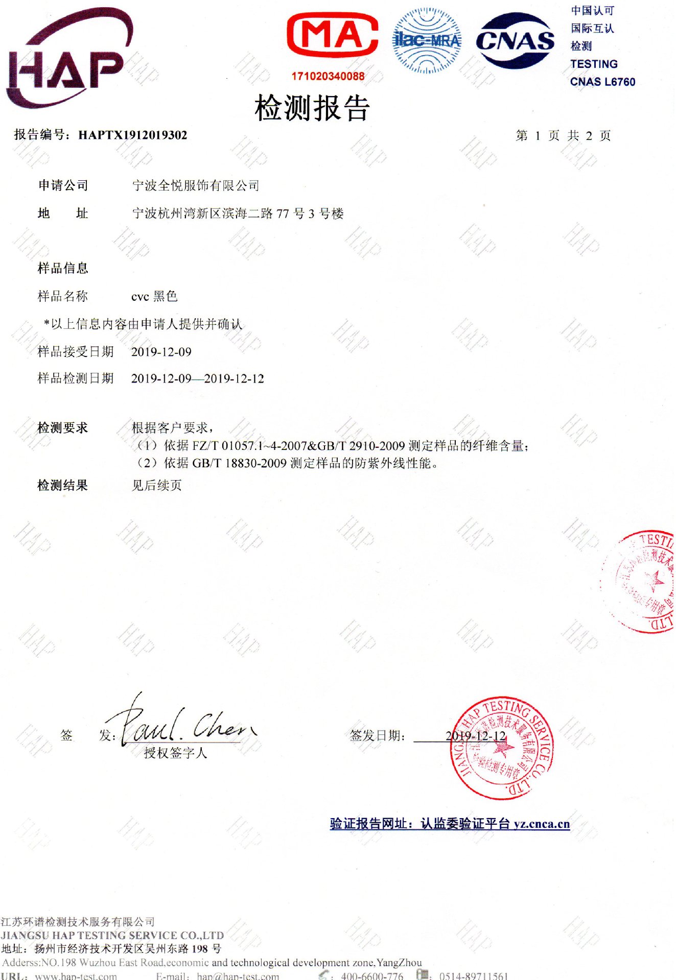 d202f9cb88187eac55b66da166ffa9