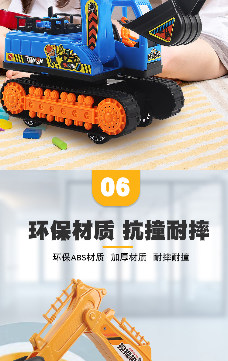 工程车_08