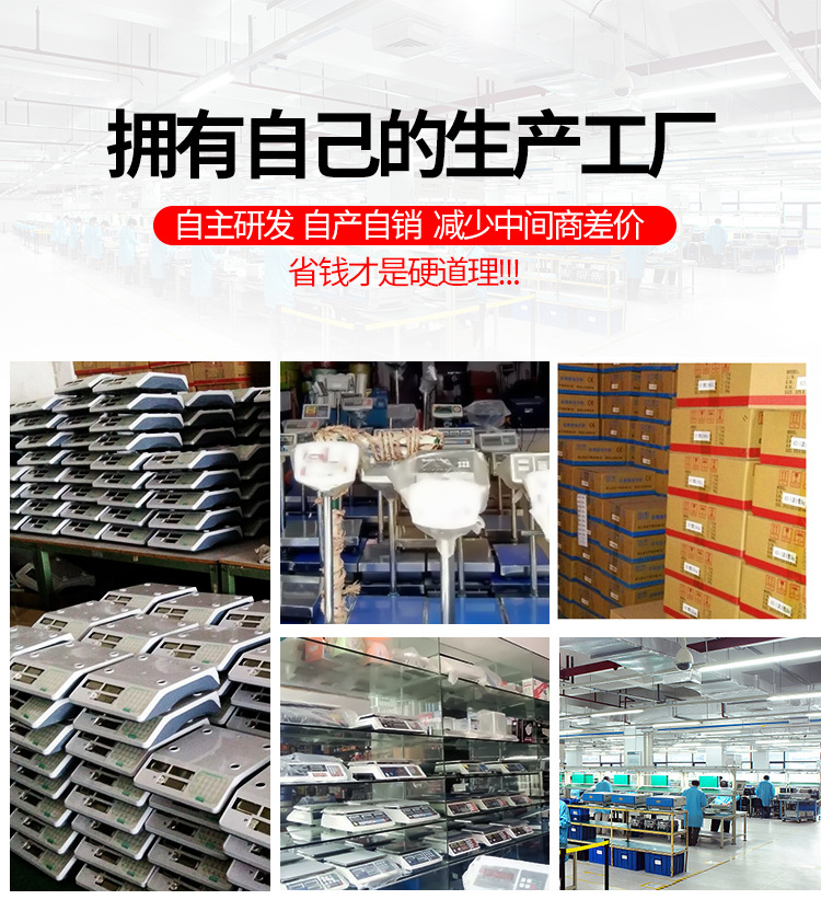 台式计数详情页03_24