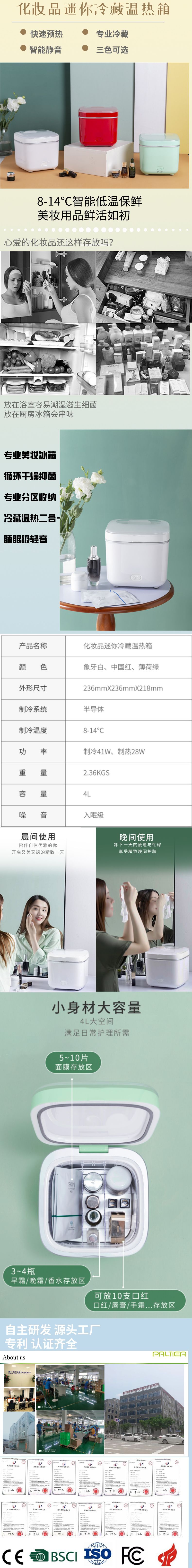 默认标题_自定义px_2020-07-29-0