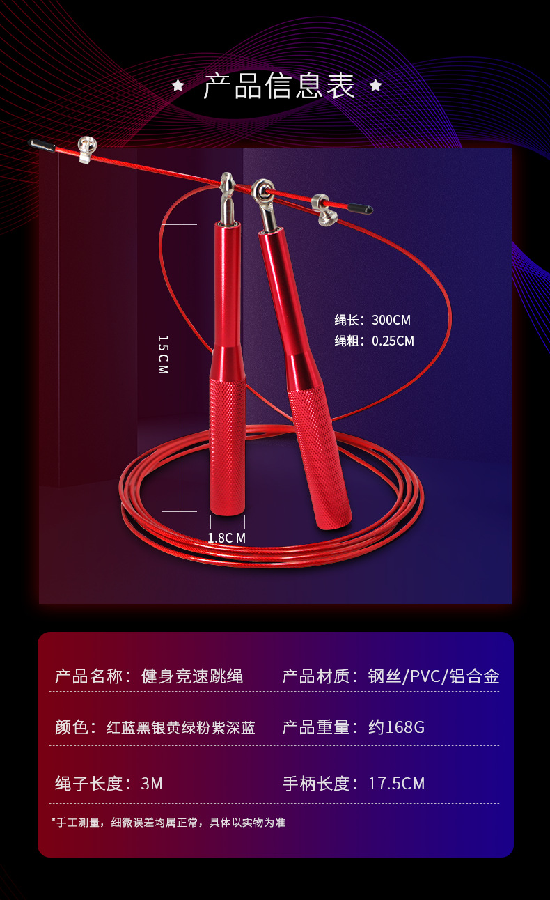 9色详情_10.png