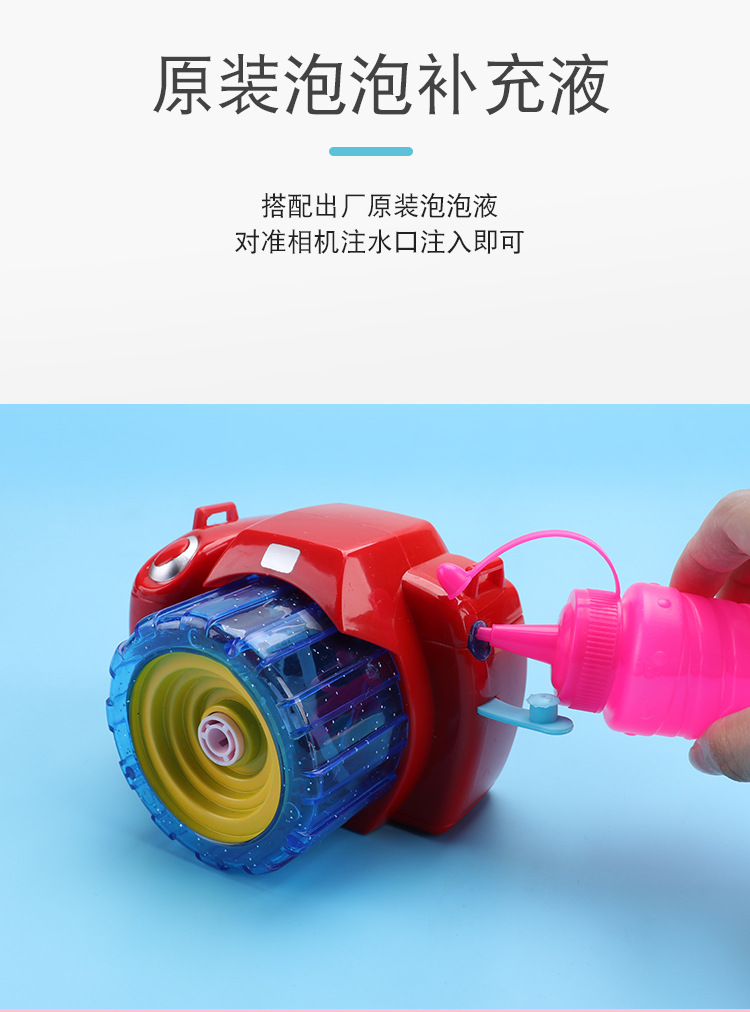 泡泡机_05.jpg