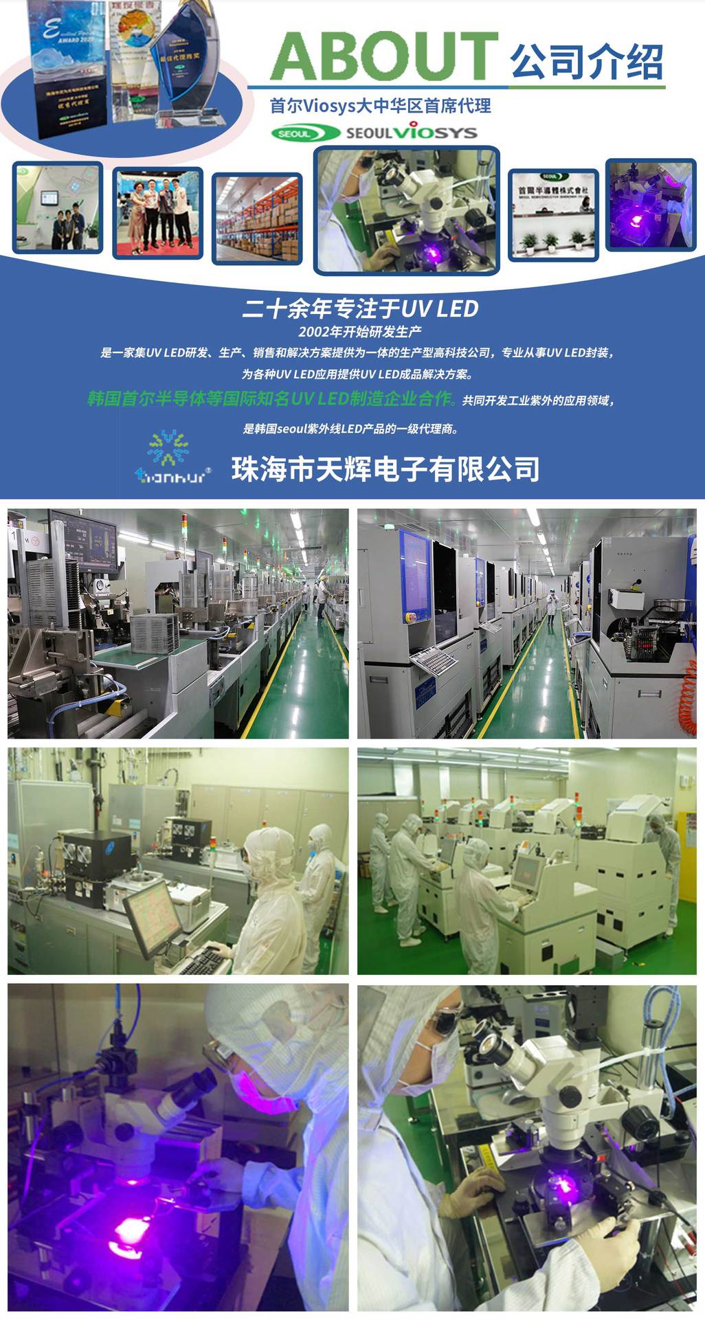 详情-2_03.jpg