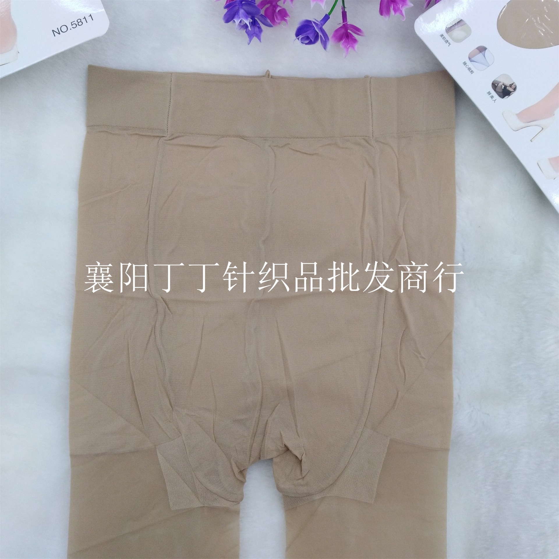 undefined