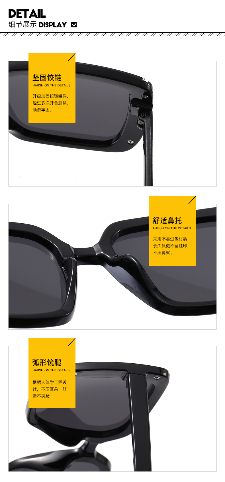 优质太阳镜细节图.jpg