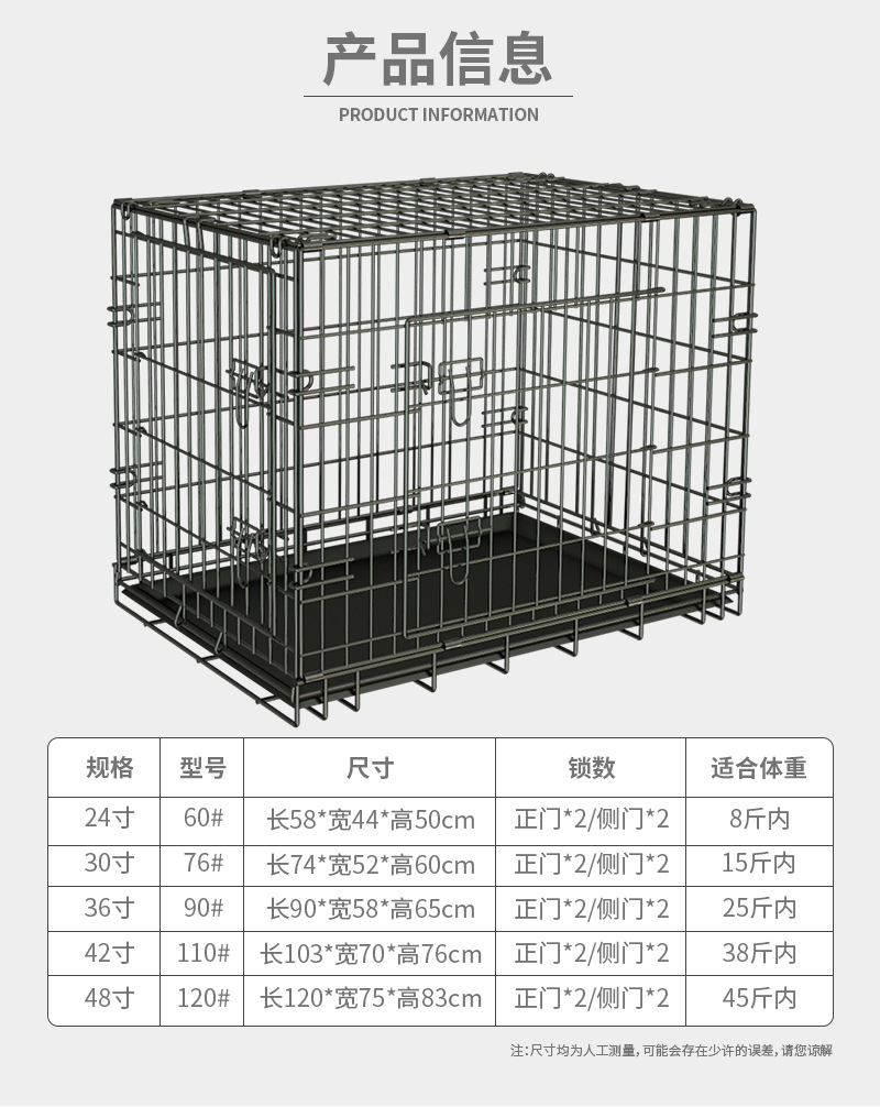 兴达折叠笼-详情页_04