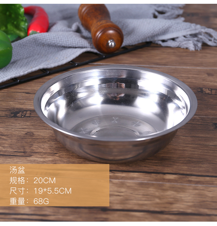 33-不锈钢汤盆_16.jpg
