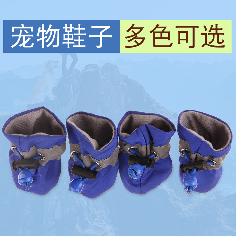 加绒不加绒狗鞋 (1).jpg