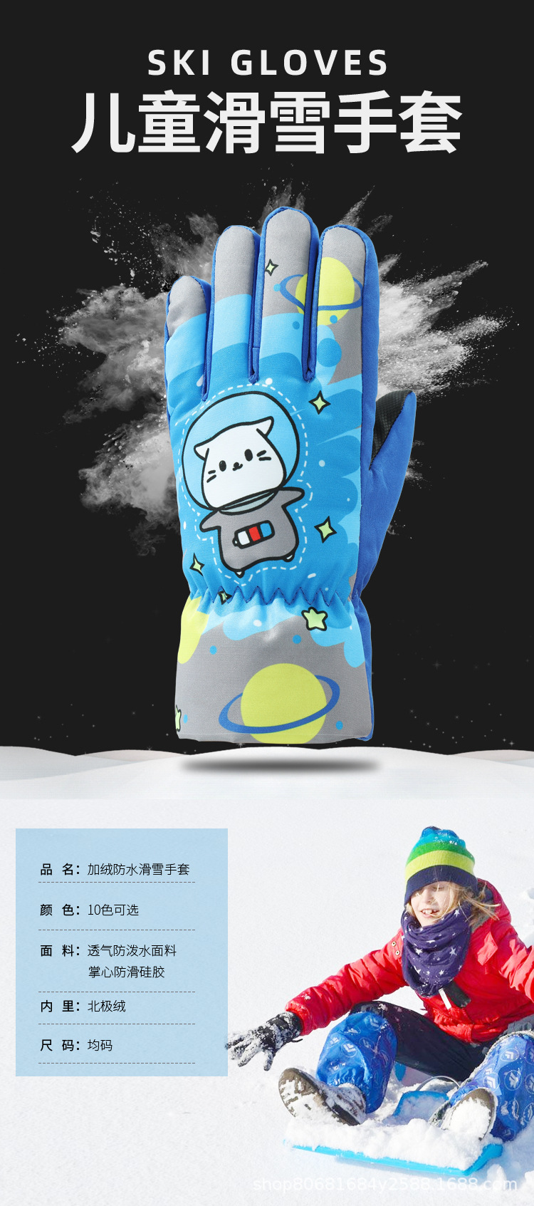滑雪套版_01.jpg