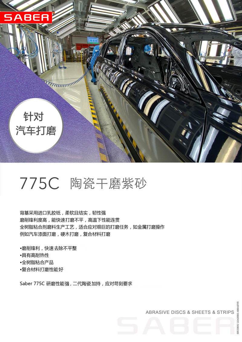 16737663184_1833006880-1