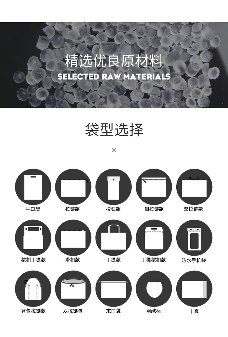 邦盛详情页_05.jpg