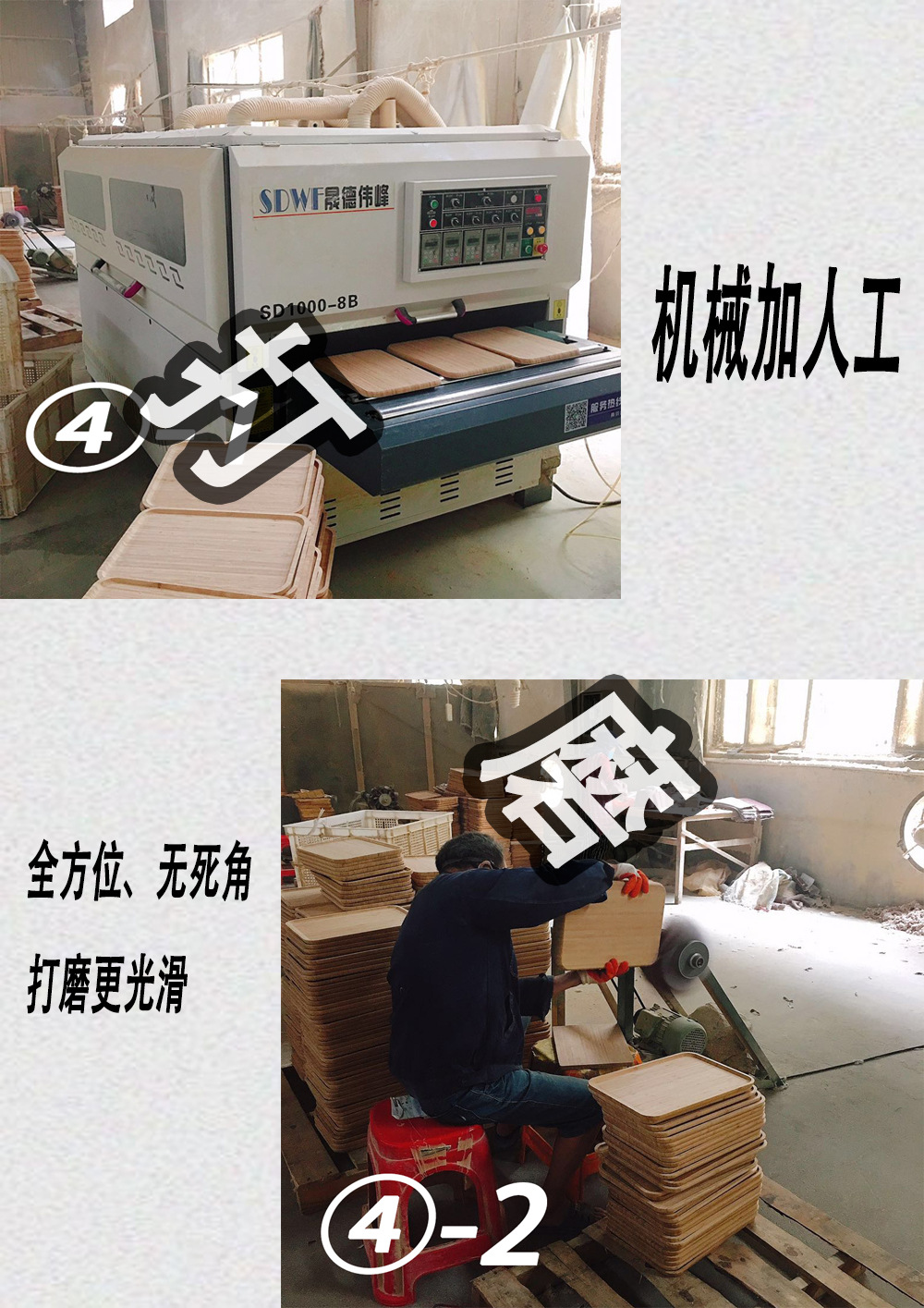 加工车间JPG