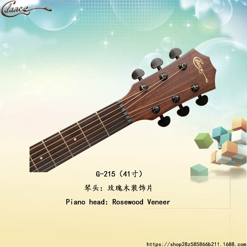 G-215主图3