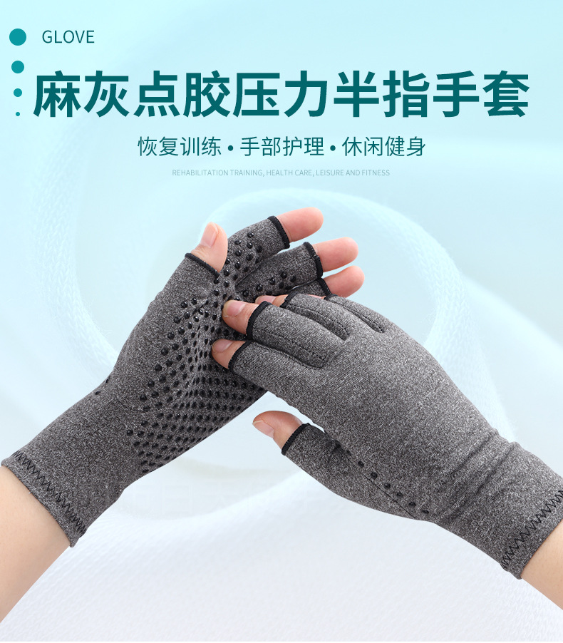 详情页_03
