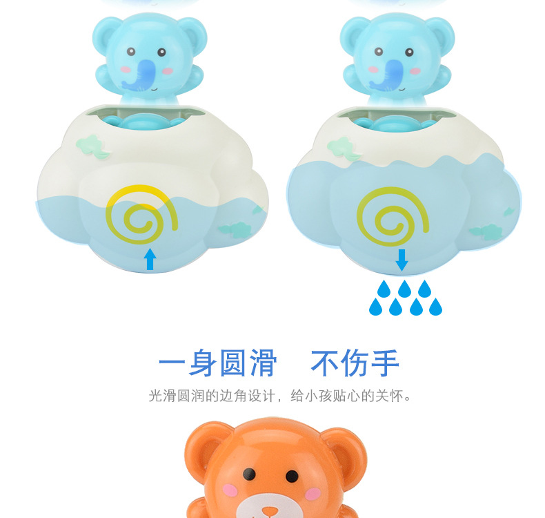 云朵戏水_03.jpg