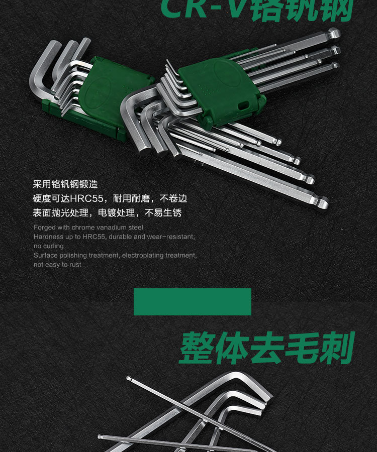 200612-旭江英制内六角详情_03