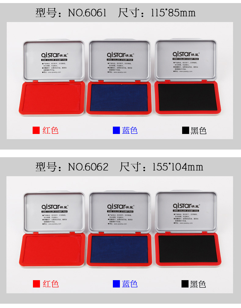 秒干印台详情_12