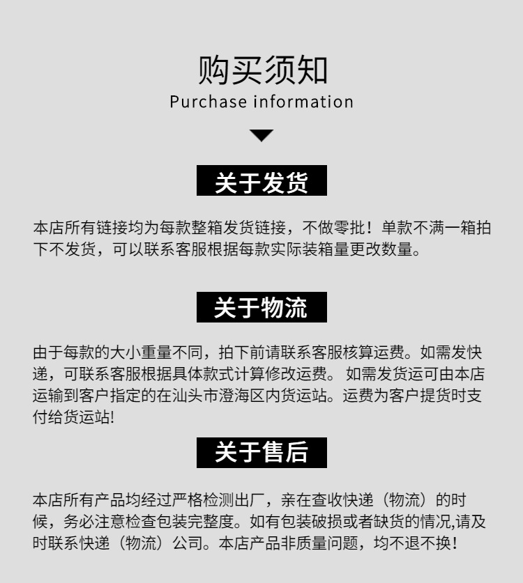 稿定设计导出-20200823-103403