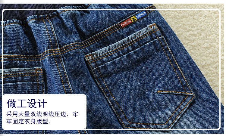 童牛仔裤_13.jpg