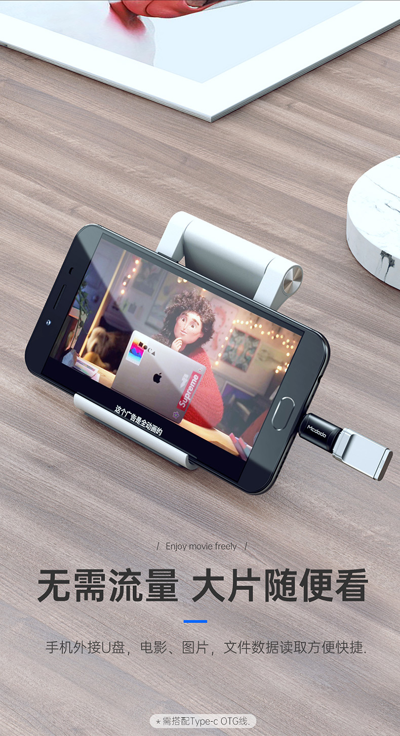 Type-c-toMicro-USB转接头_01 (4).j