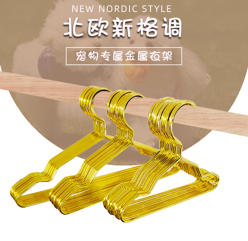 宠物衣架_01.jpg
