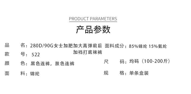 详情_09.jpg