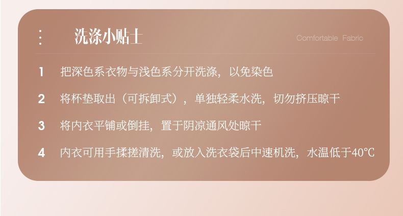 详情页设计-恢复的_07