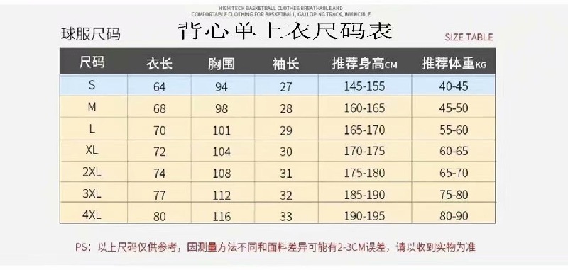 psc (8).jpg