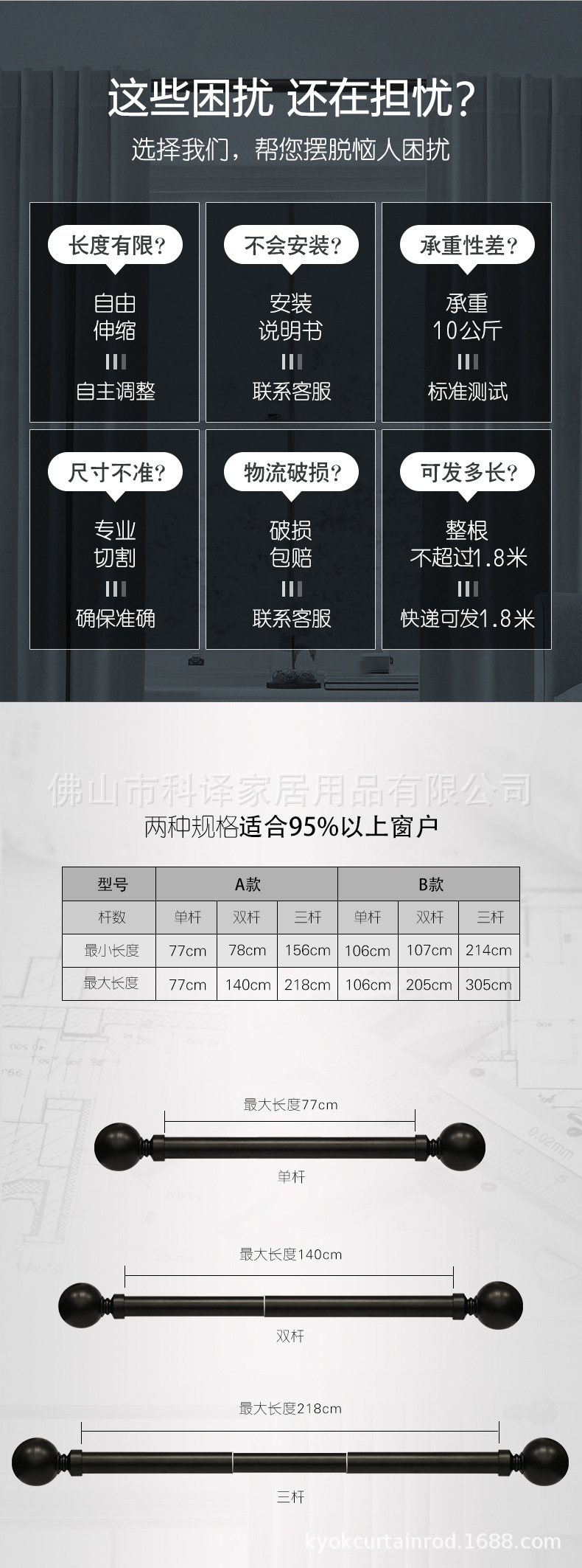 新款中文版详情_02