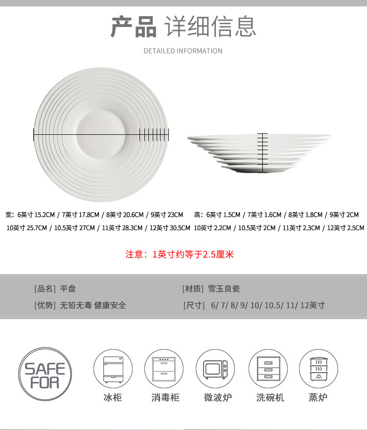盘子1