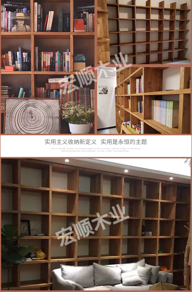 老榆木书架_17
