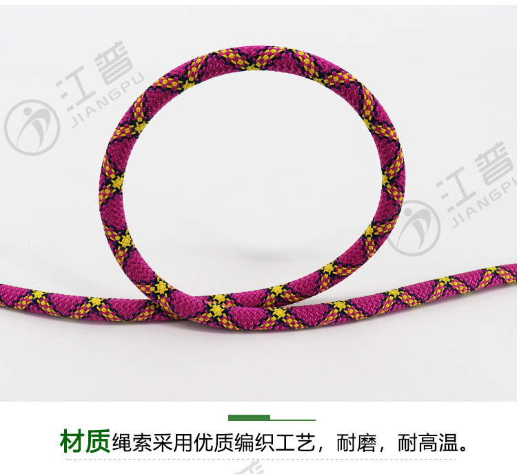 江普动力绳-7.jpg