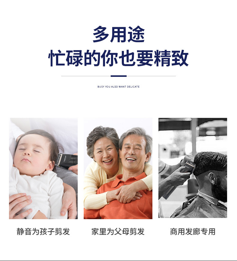 锂电池推头器_03