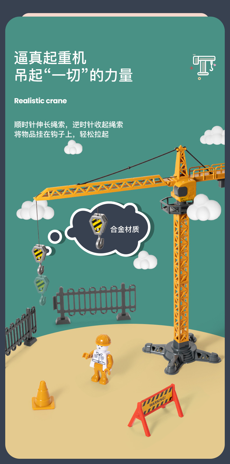 工程停车场_10