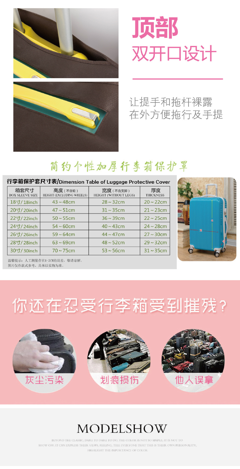 详情页-01_11