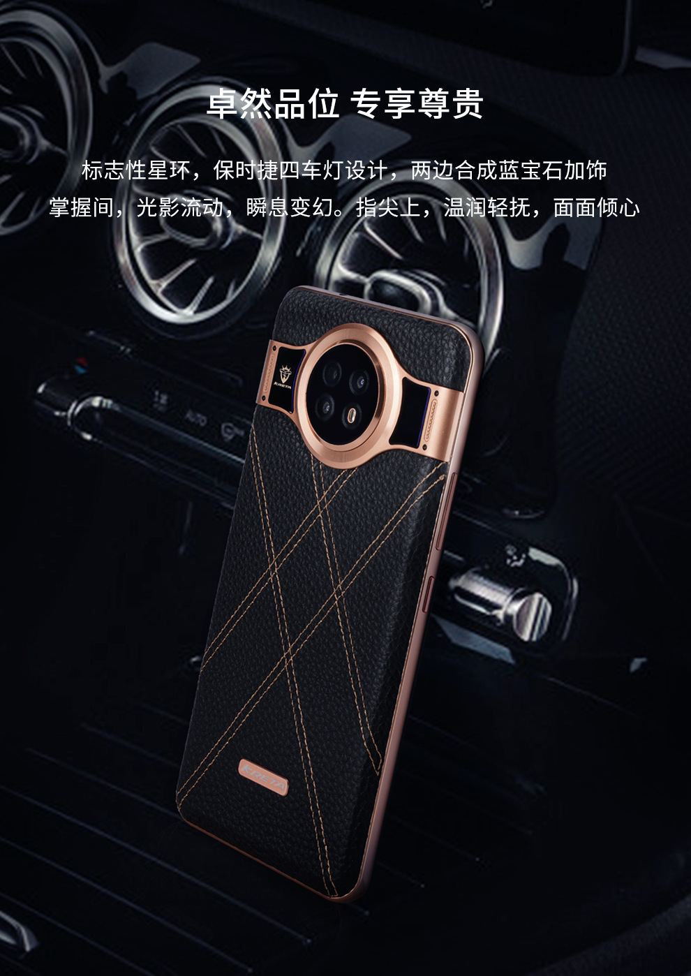 M7详情页翻新_07.jpg