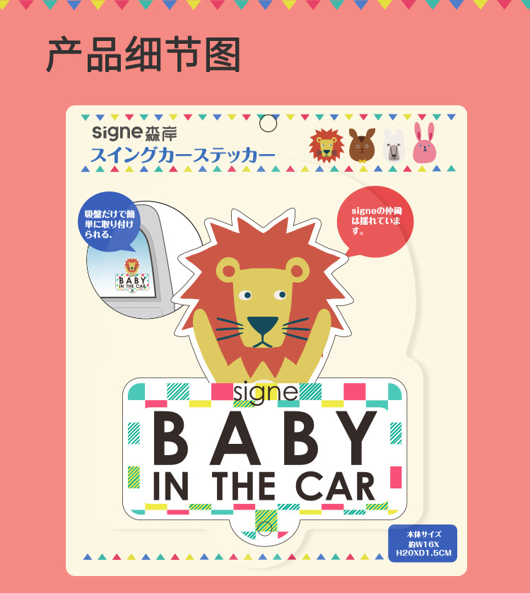 车贴_03.jpg