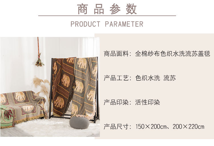 纱毯_08