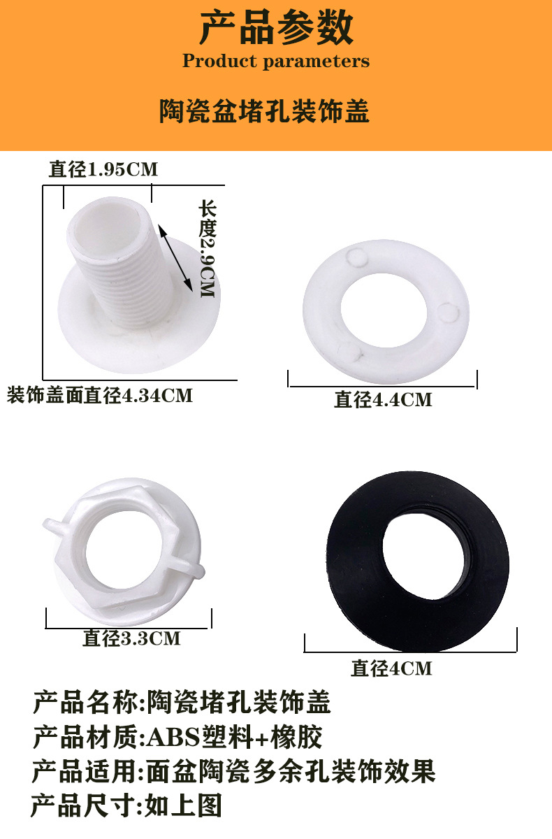 堵水塞详情图1