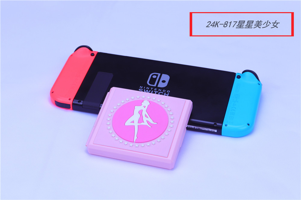 卡盒-24K-817星星美少女.jpg